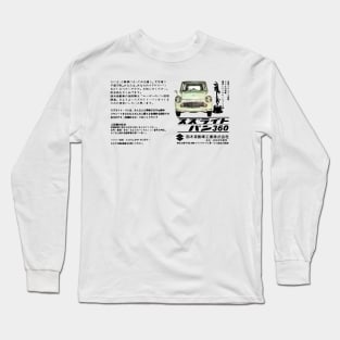 SUZUKI 360 - Japanese advert Long Sleeve T-Shirt